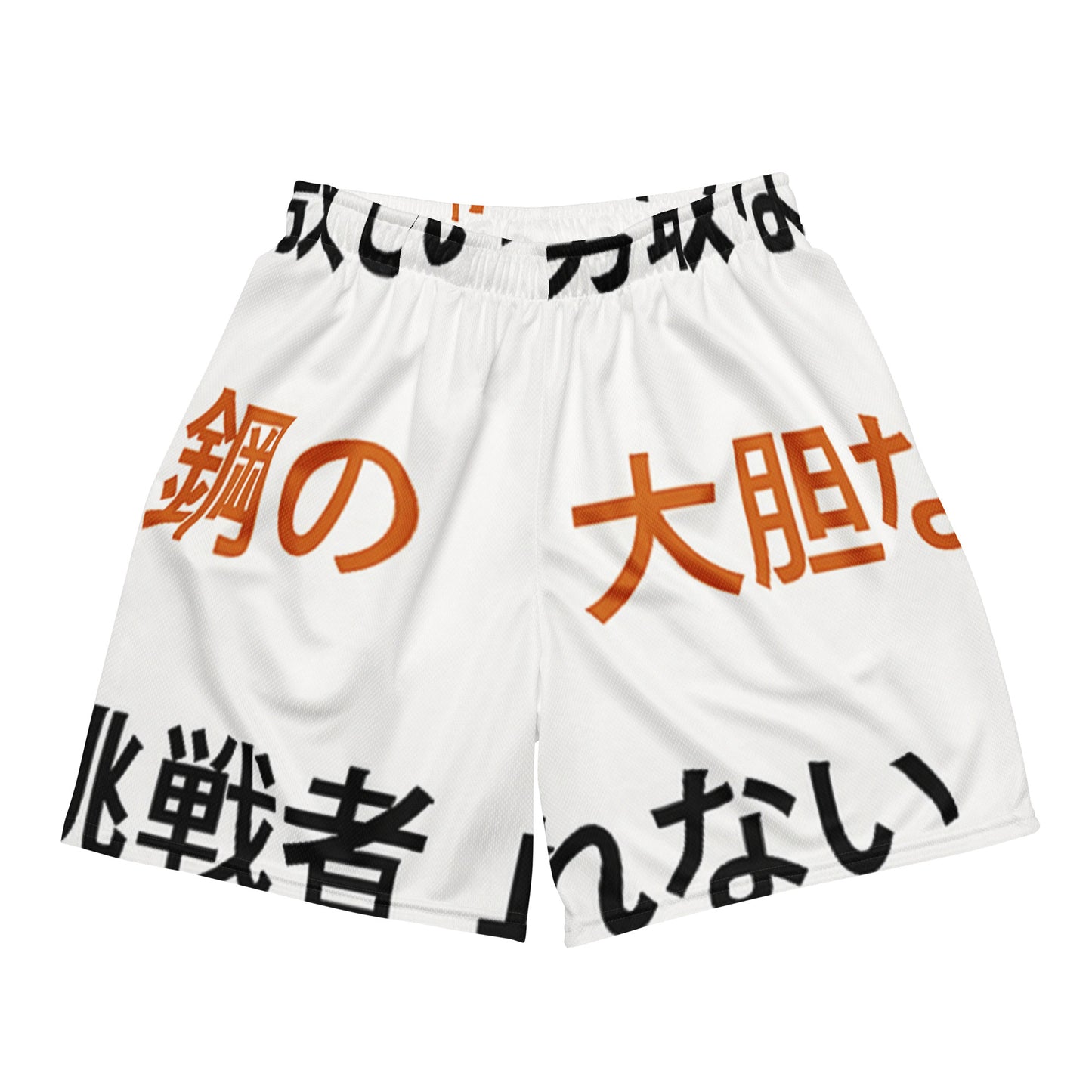 Ronin Symbols White Shorts
