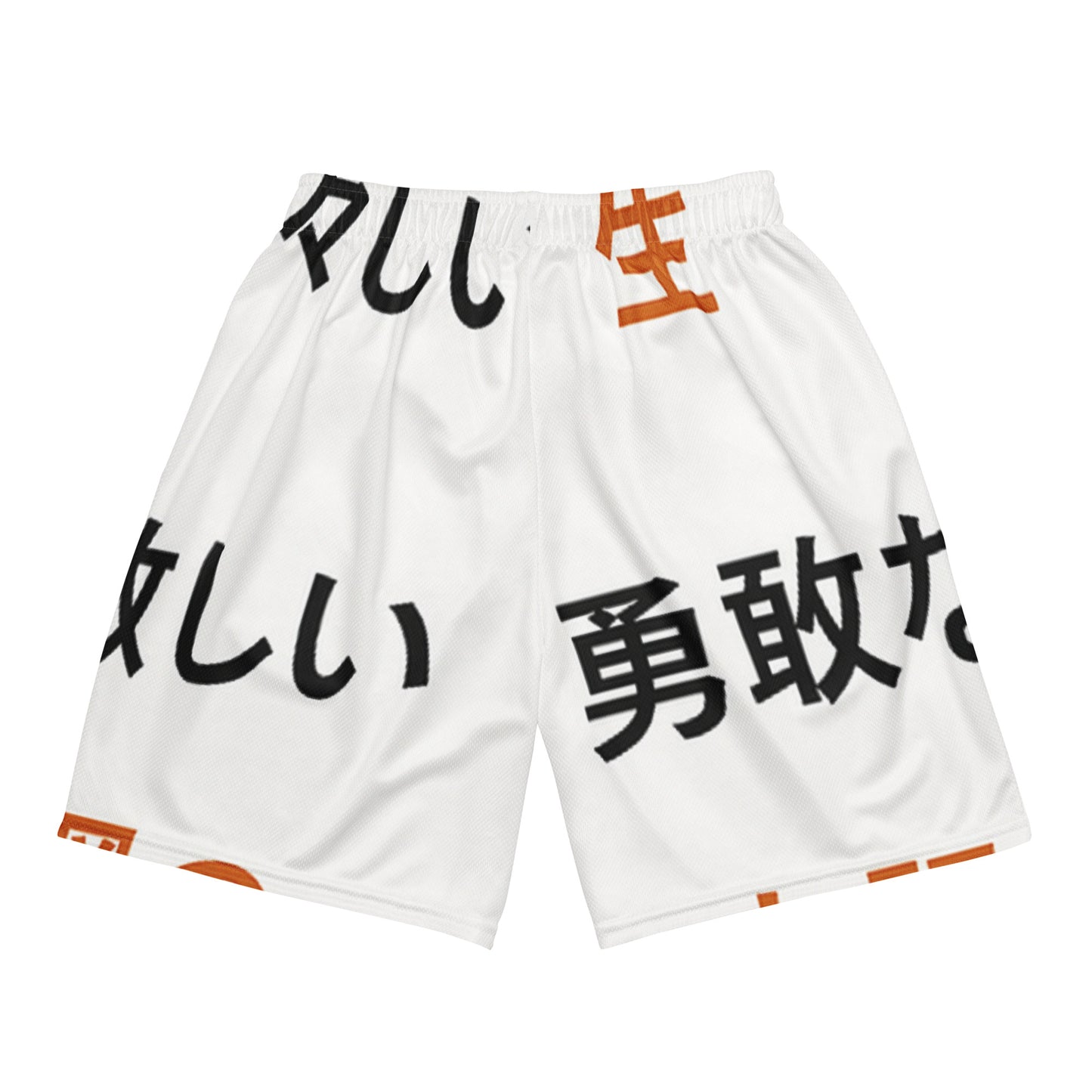 Ronin Symbols White Shorts