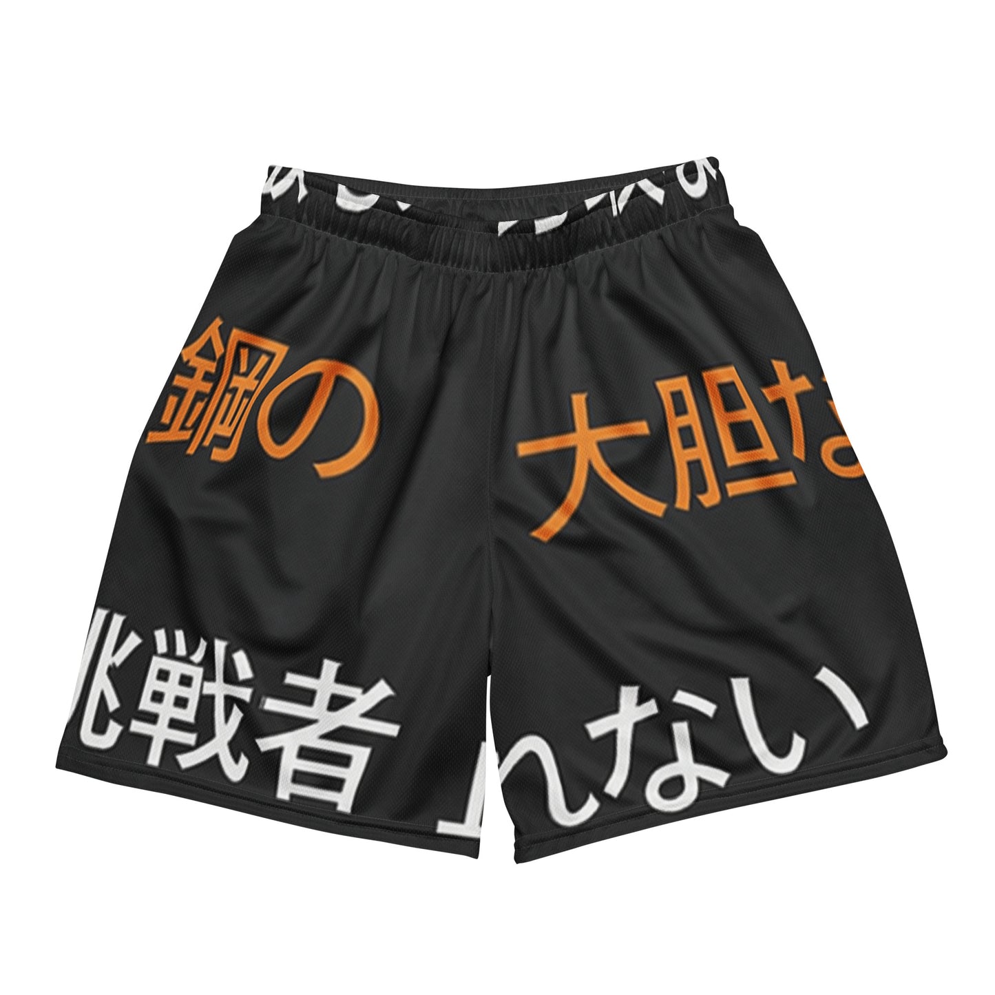 Ronin Symbols Black Shorts