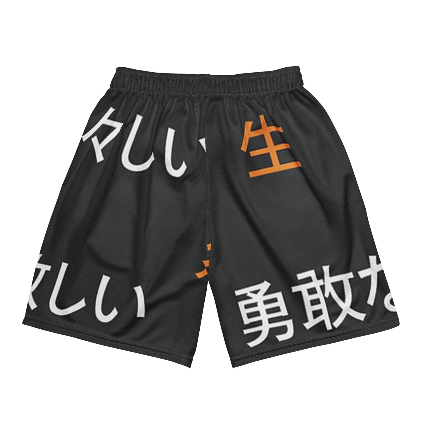 Ronin Symbols Black Shorts