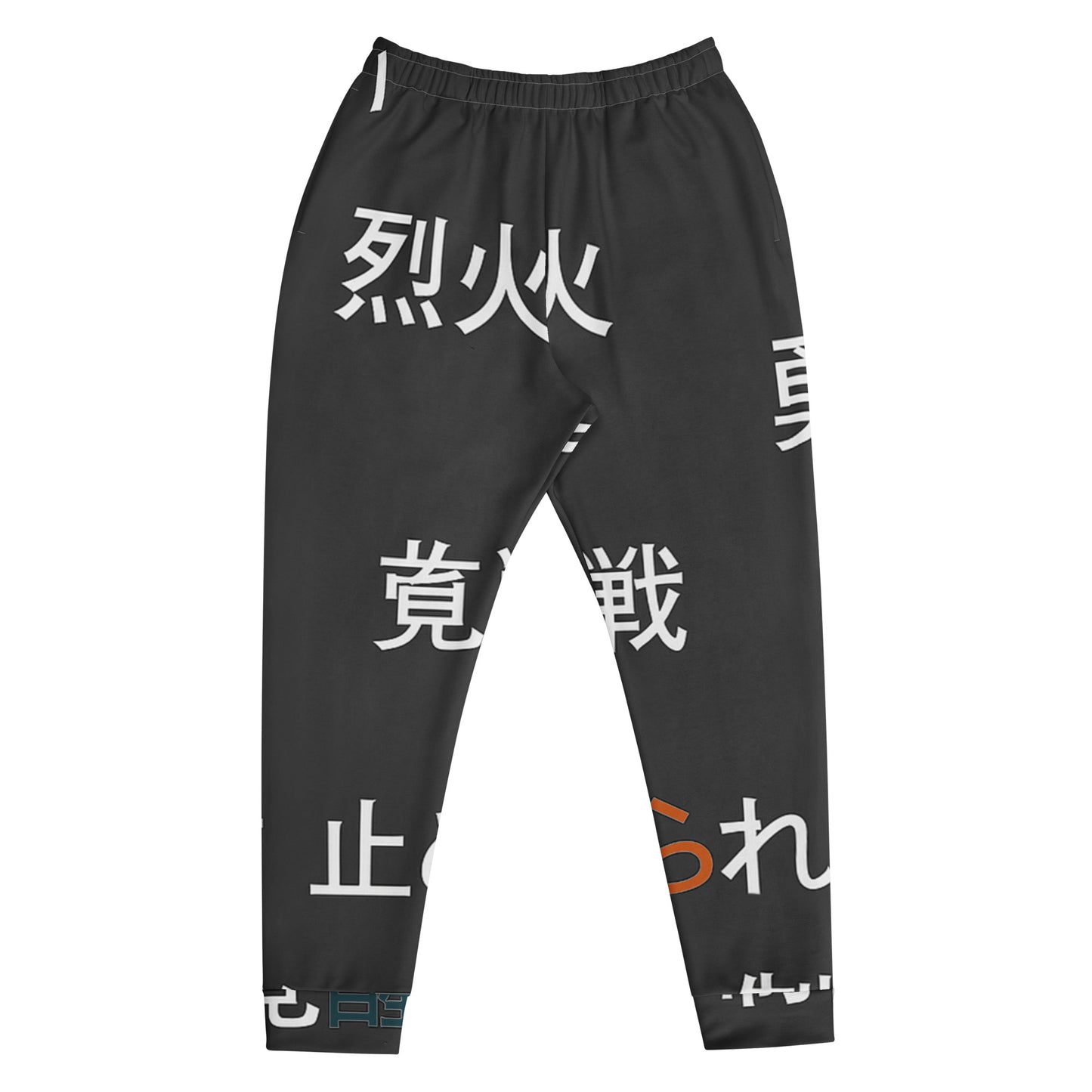 Ronin Symbols Joggers