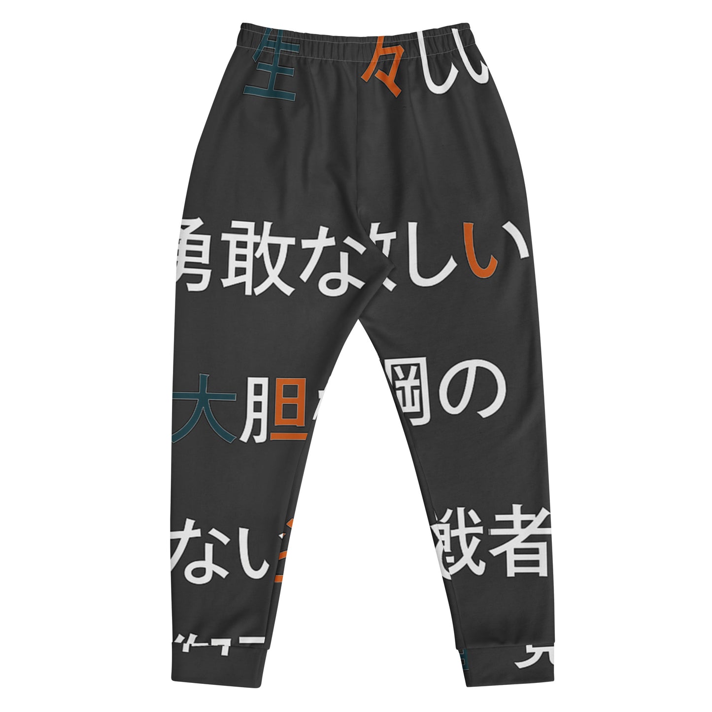 Ronin Symbols Joggers